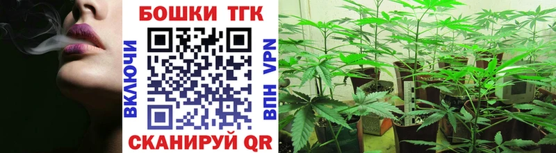 Купить Геленджик ссылка на мегу ссылки Альфа ПВП Амфетамин Галлюциногенные грибы ГАШИШ Меф мяу мяу Cocaine