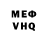 Кетамин VHQ MadMike2009
