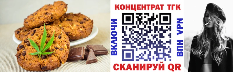 Cannafood марихуана Геленджик
