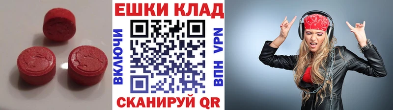 где купить   Геленджик  ЭКСТАЗИ Cube 