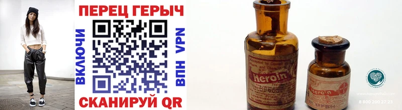 гидра как войти  Геленджик  ГЕРОИН VHQ 