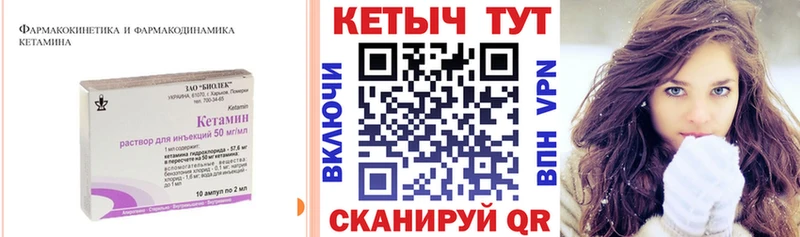 хочу Геленджик KRAKEN как войти КЕТАМИН VHQ
