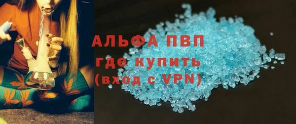 дмт Горно-Алтайск