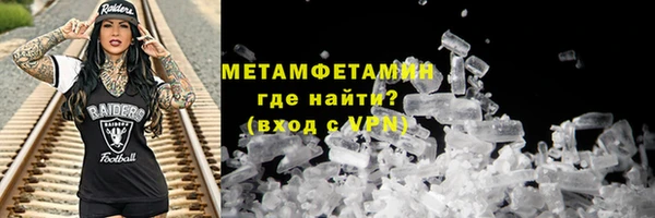 альфа пвп VHQ Вязники