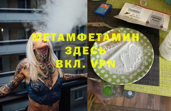 дмт Горно-Алтайск