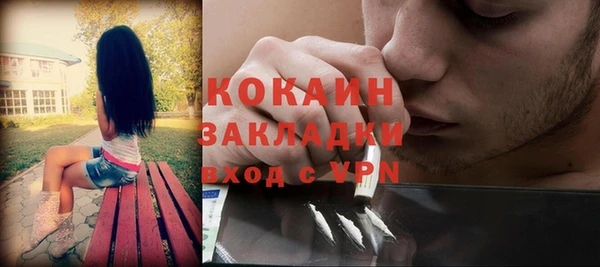 ECSTASY Горнозаводск