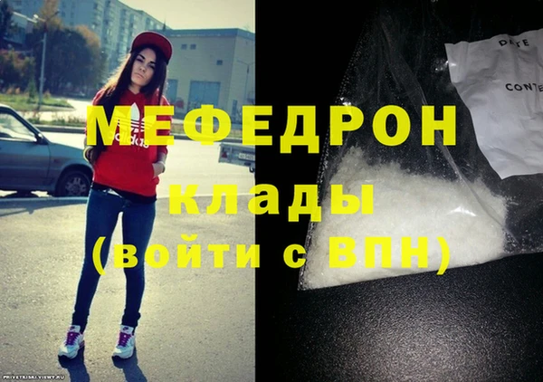 ECSTASY Горнозаводск