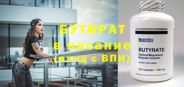 ешки Вяземский