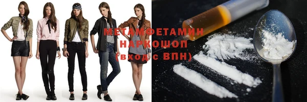 ECSTASY Горнозаводск