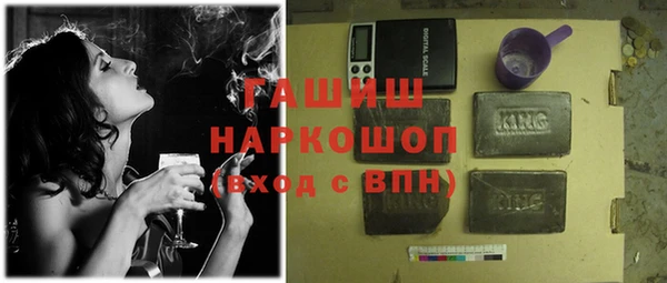 дмт Горно-Алтайск