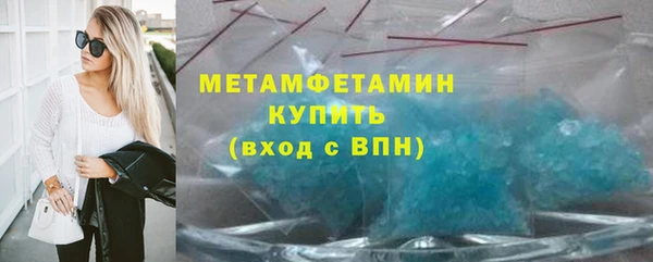 ECSTASY Горнозаводск