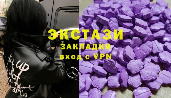 ECSTASY Горнозаводск