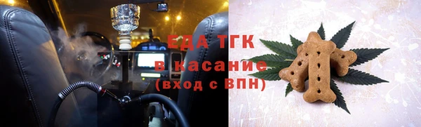 COCAINE Вязьма