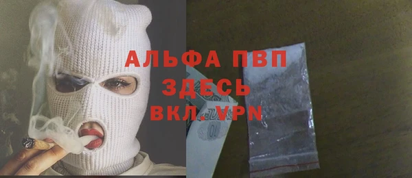 COCAINE Вязьма