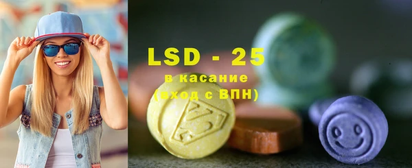ECSTASY Горнозаводск