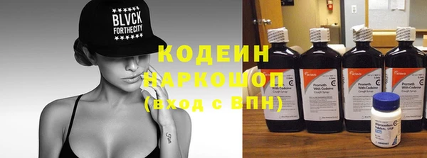 COCAINE Вязьма