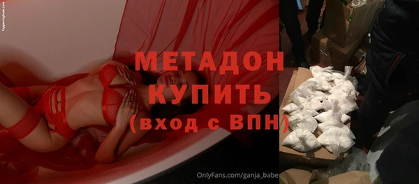 альфа пвп VHQ Вязники