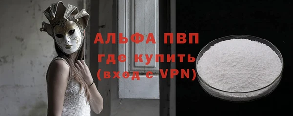 mdpv Горняк