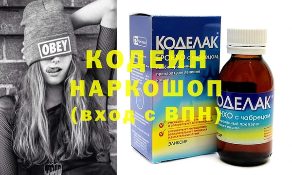 ECSTASY Горнозаводск