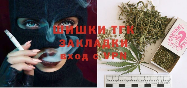 альфа пвп VHQ Вязники