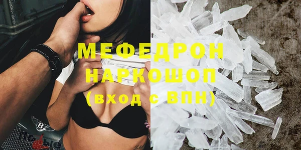 ECSTASY Горнозаводск
