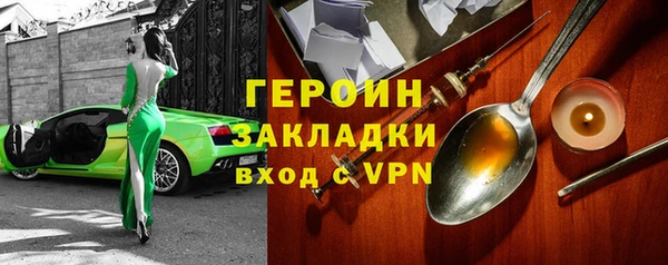 COCAINE Вязьма