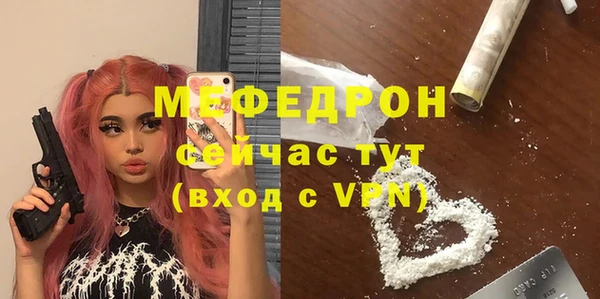mdpv Горняк
