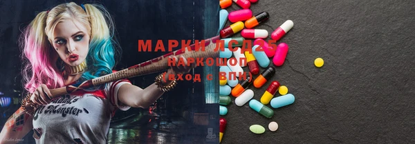ECSTASY Горнозаводск