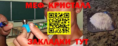 прущий лед Кунгур