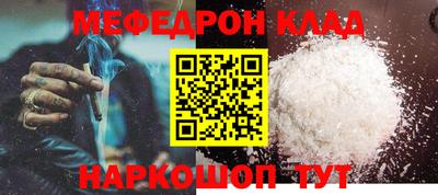 а пвп мука Кумертау