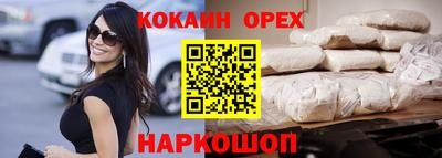 кокс Кулебаки
