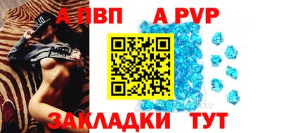 а пвп мука Кумертау