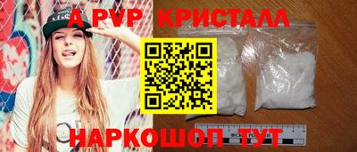 а пвп мука Кумертау