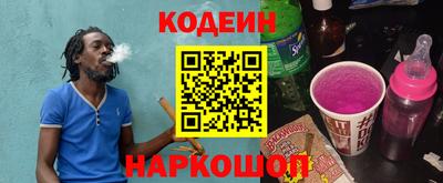 мяу мяу кристалл Партизанск