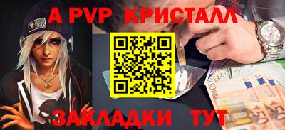 прущий лед Кунгур