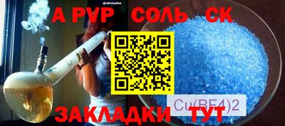 прущий лед Кунгур