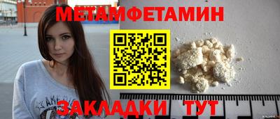 а пвп мука Кумертау