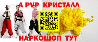 прущий лед Кунгур