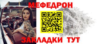 а пвп мука Кумертау