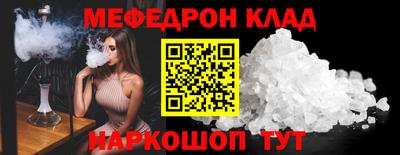 прущий лед Кунгур