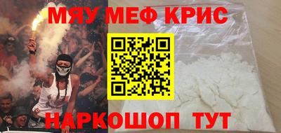 прущий лед Кунгур