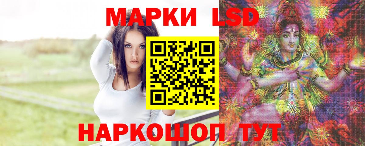 LSD-25 экстази  Вход с VPN  Геленджик  Лсд 25 экстази кислота  ЛСД экстази ecstasy 