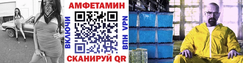 дарнет шоп  Геленджик  ссылка на мегу сайт  МЕТАМФЕТАМИН винт 