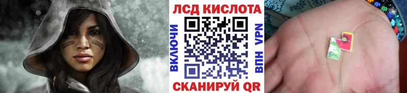 даркнет сайт  Геленджик  Наркотические марки 1,8мг 