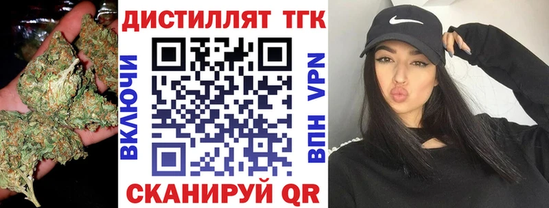 где найти наркотики  Геленджик  Дистиллят ТГК THC oil 