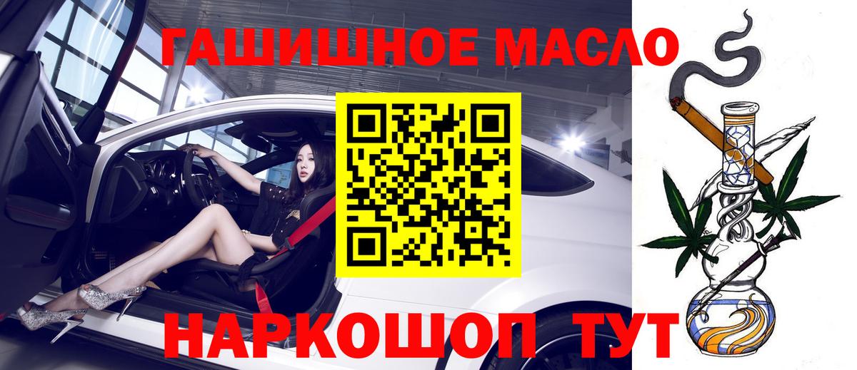 Дистиллят ТГК Wax Геленджик