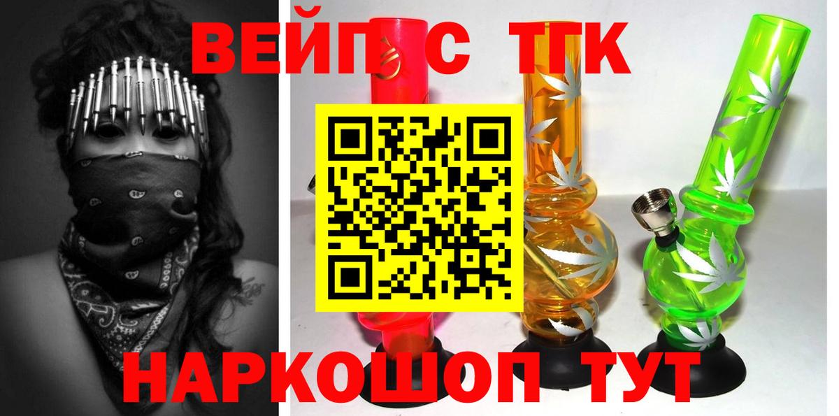 A PVP Геленджик