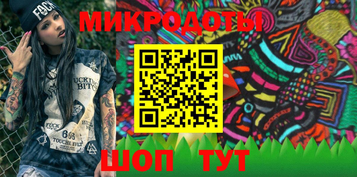 Геленджик  Галлюциногенные грибы мицелий  Вход с VPN  Псилоцибиновые грибы прущие грибы 