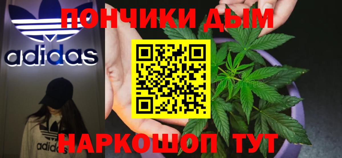 Конопля Bruce Banner  Вход с VPN  Бошки Шишки SATIVA & INDICA  Марихуана Ganja  Геленджик 