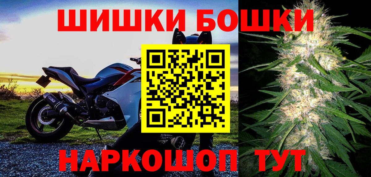 Каннабис план Геленджик